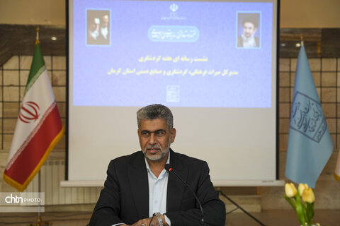 اعلام برنامه های هفته گردشگری کرمان